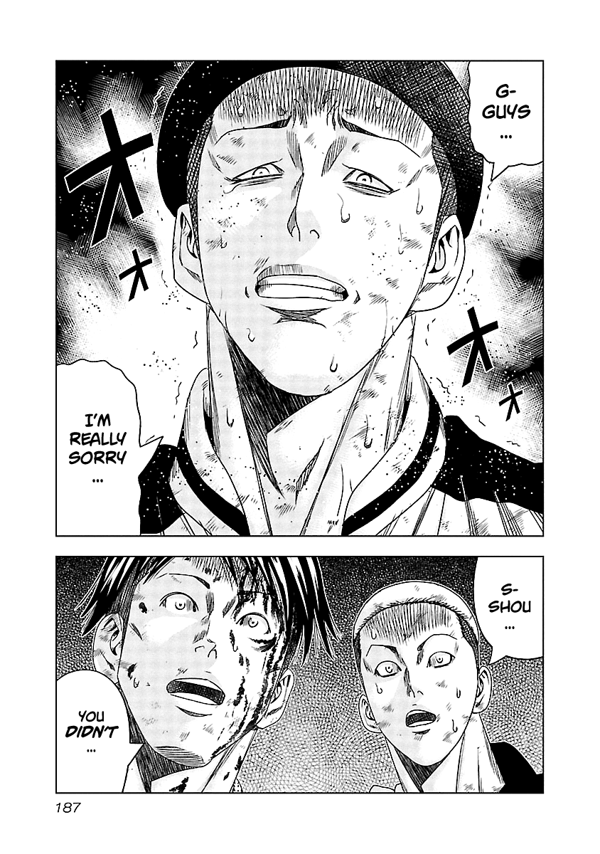 Out (Makoto Mizuta) Chapter 128 15